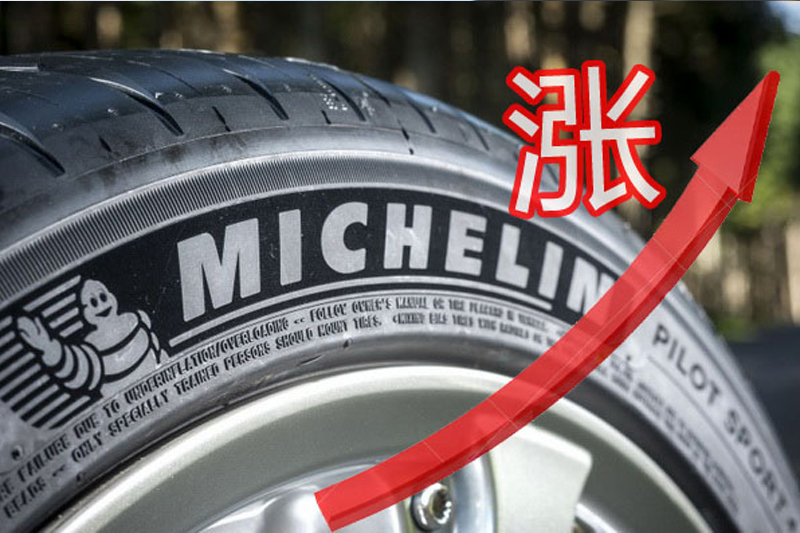 Pirelli, Bridgestone, Etc. Raise Tire Prices Again